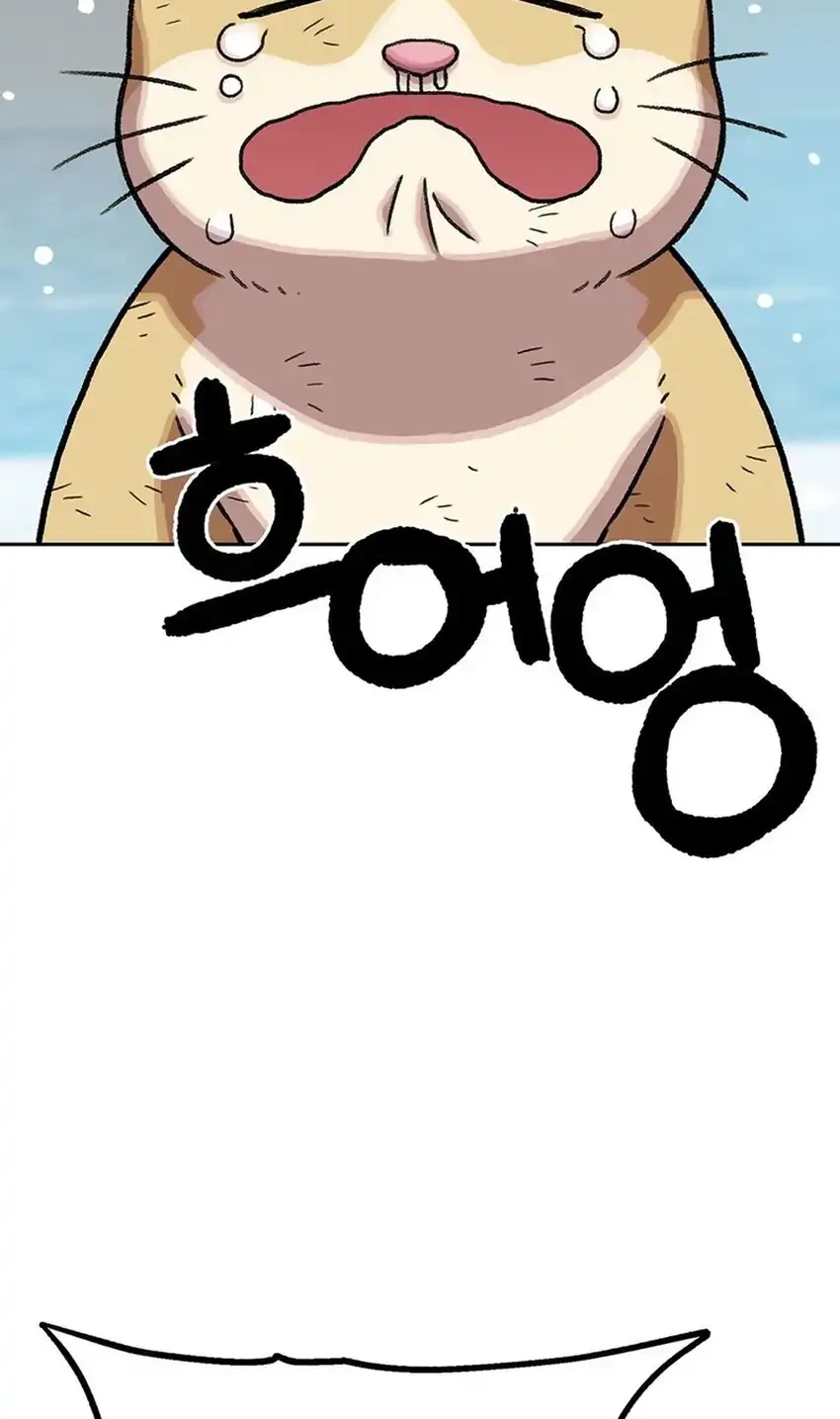 Rainbow Bridge Watchman Chapter 191 Gambar 22