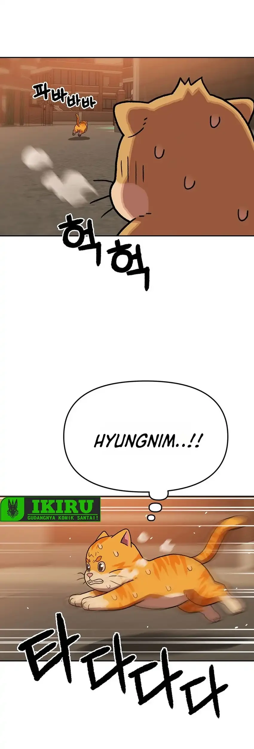 Rainbow Bridge Watchman Chapter 191 Gambar 31