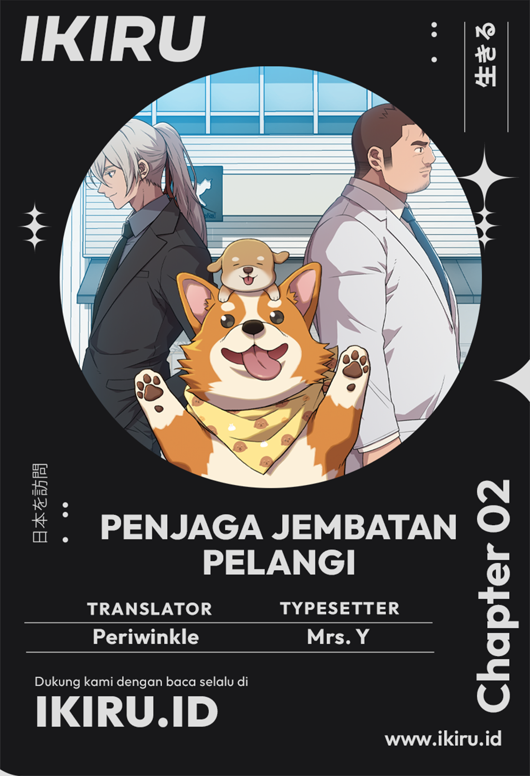 Baca Komik Rainbow Bridge Watchman Chapter 2 Gambar 1