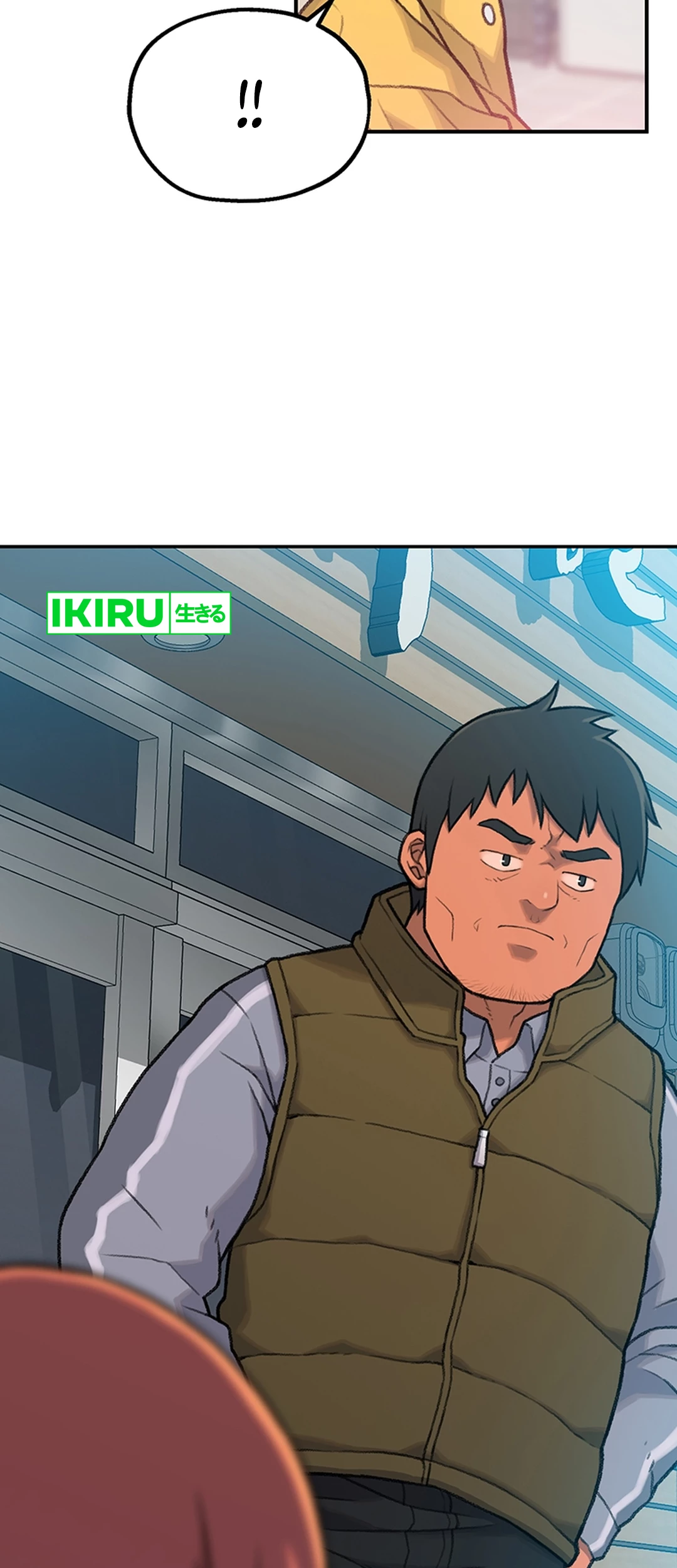Rainbow Bridge Watchman Chapter 2 Gambar 43