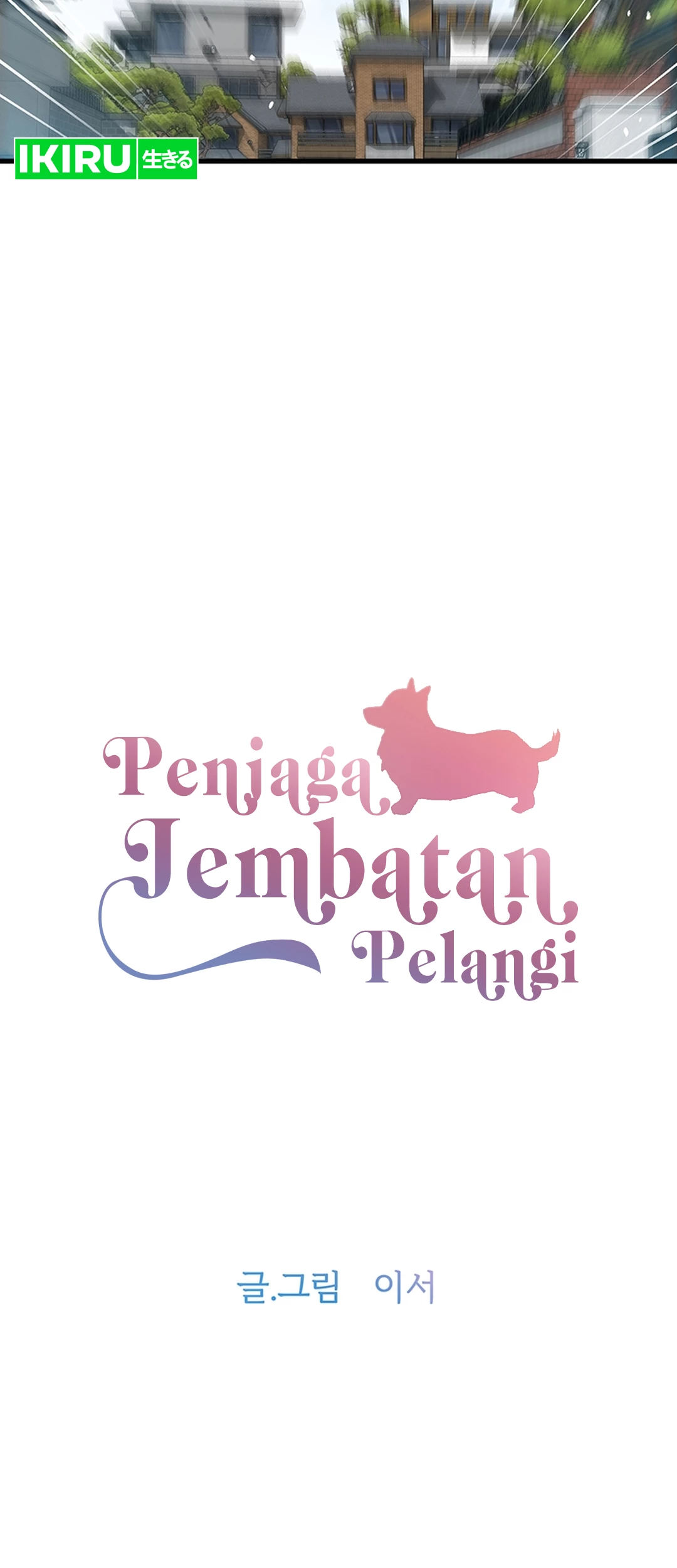 Rainbow Bridge Watchman Chapter 2 Gambar 4
