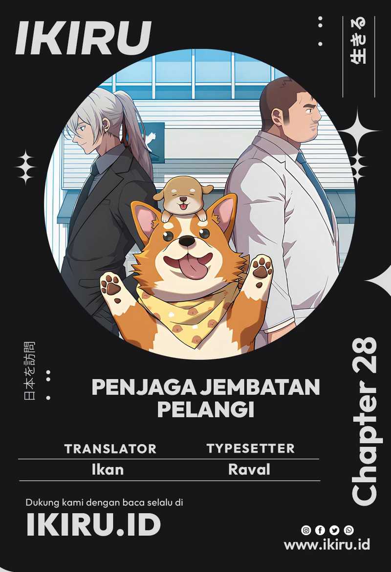 Komik Rainbow Bridge Watchman Chapter 28 gambar nomor 1