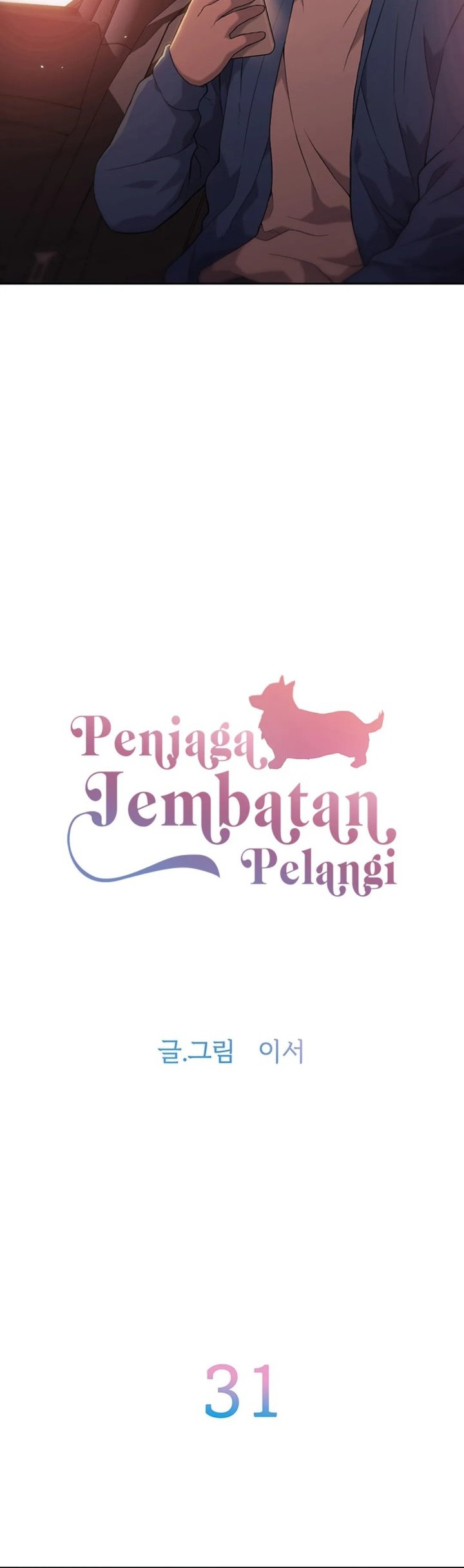 Rainbow Bridge Watchman Chapter 31 Gambar 9