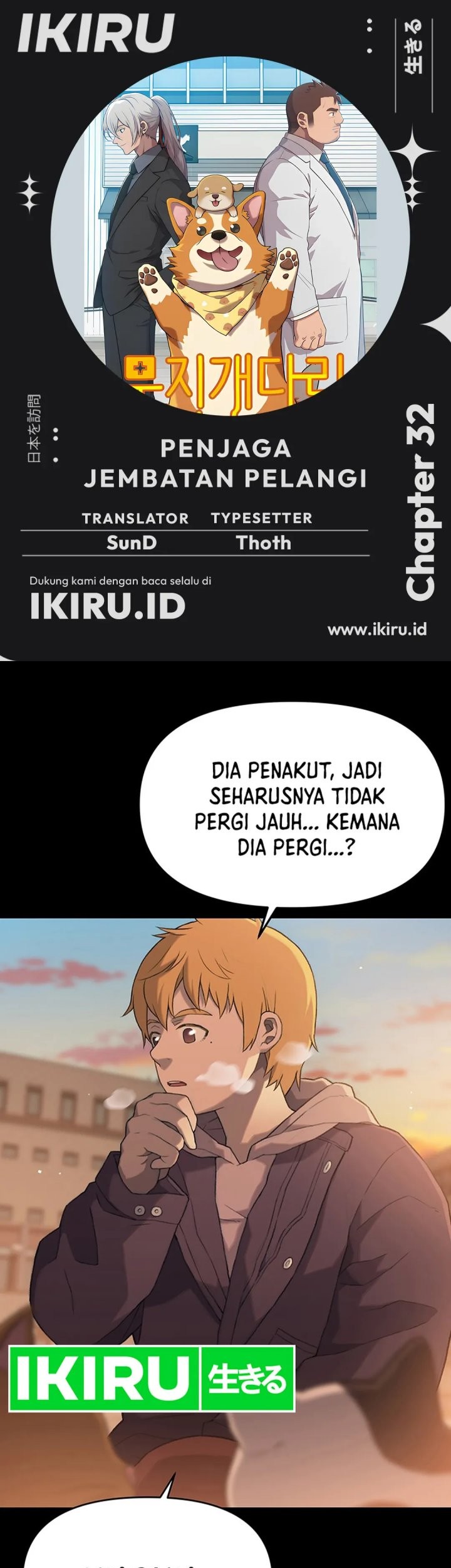Baca Manhwa Rainbow Bridge Watchman Chapter 32 Gambar 2