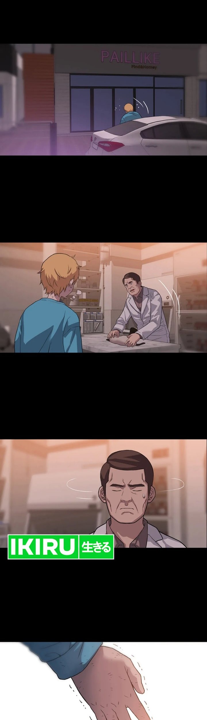 Rainbow Bridge Watchman Chapter 34 Gambar 31