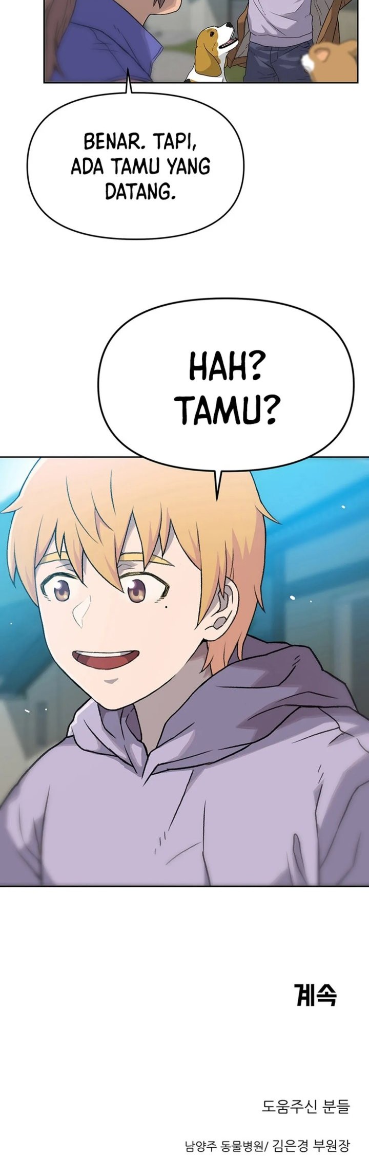 Rainbow Bridge Watchman Chapter 35 Gambar 39