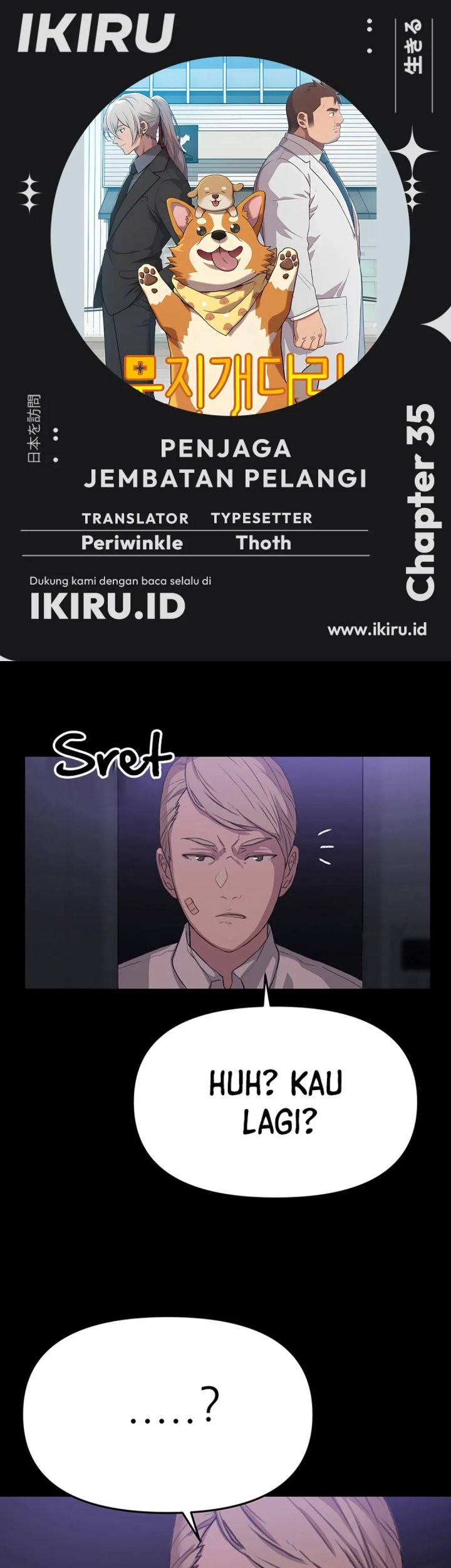Komik Rainbow Bridge Watchman Chapter 35 gambar nomor 1