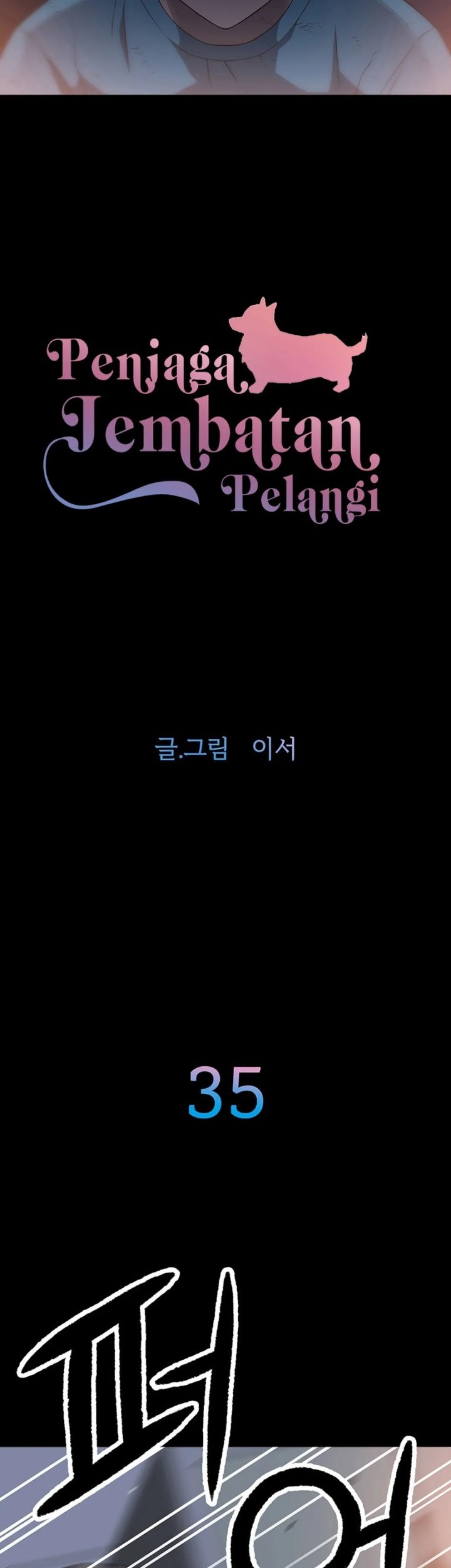 Rainbow Bridge Watchman Chapter 35 Gambar 3