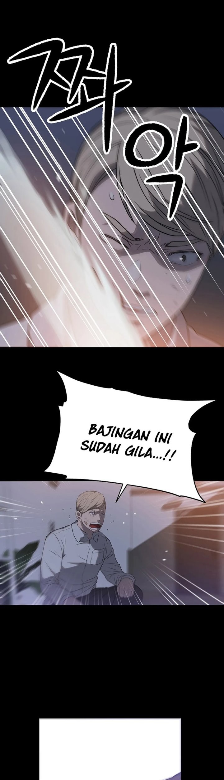 Rainbow Bridge Watchman Chapter 35 Gambar 5