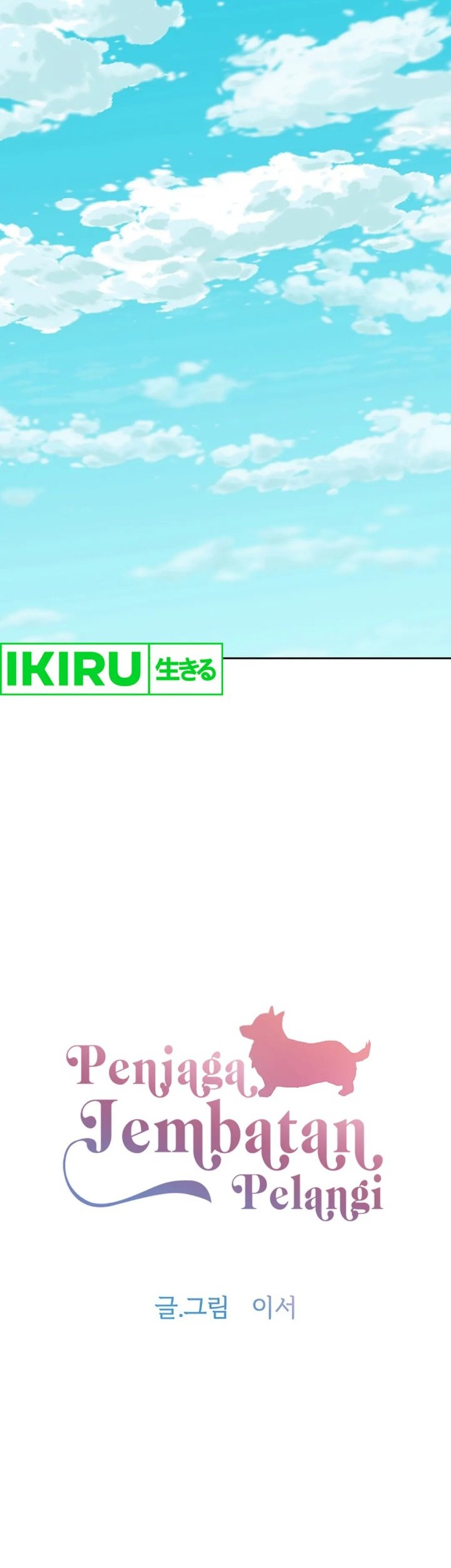 Rainbow Bridge Watchman Chapter 36 Gambar 7