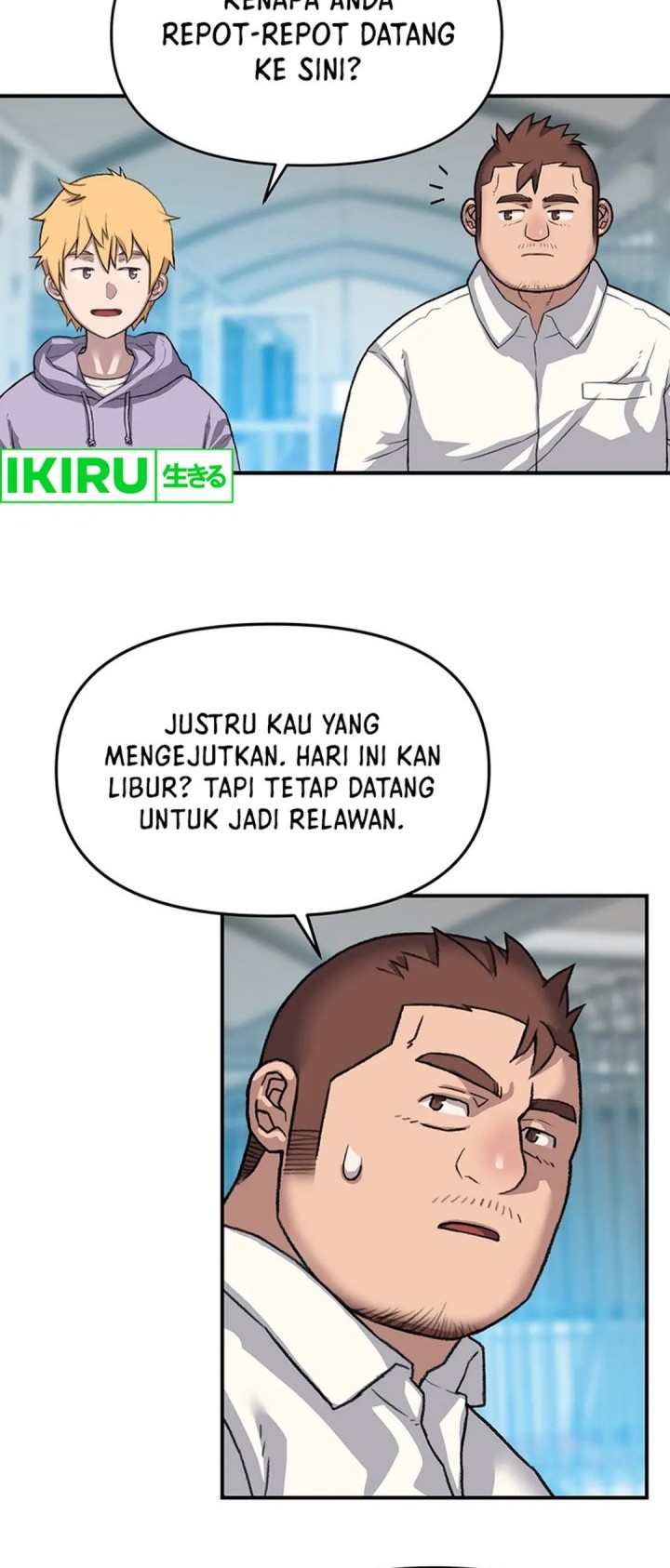 Rainbow Bridge Watchman Chapter 36 Gambar 13