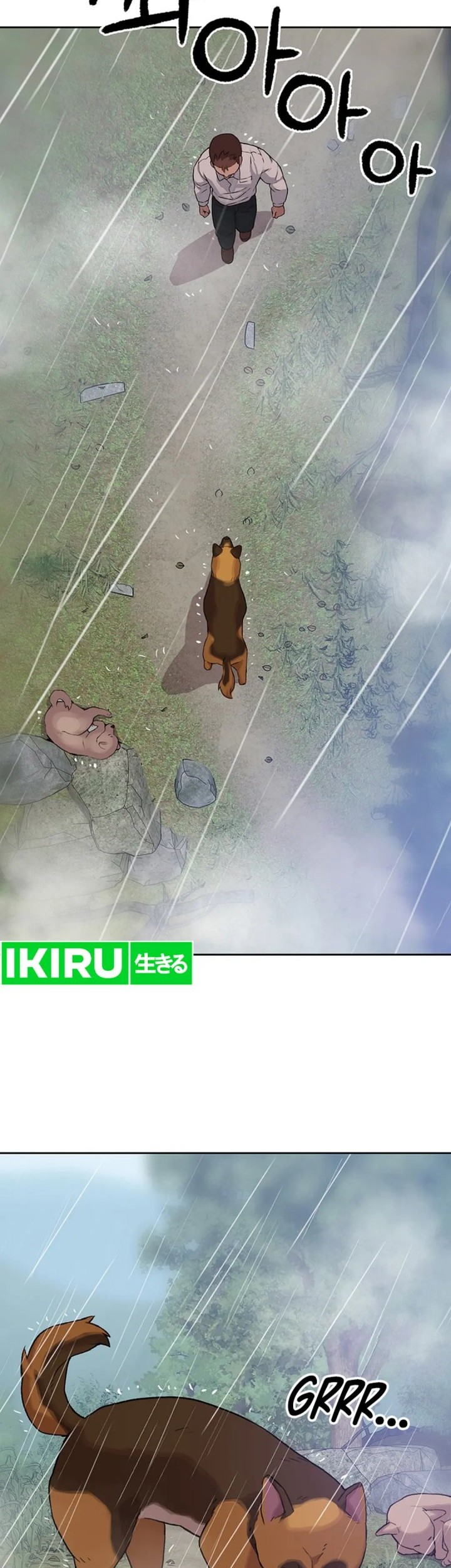 Rainbow Bridge Watchman Chapter 37 Gambar 23