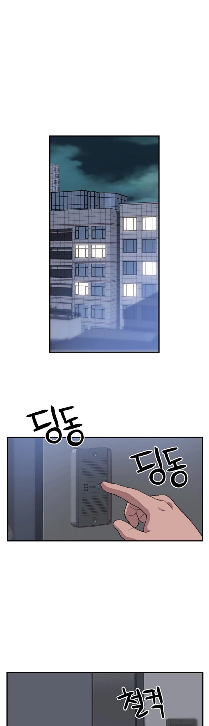 Rainbow Bridge Watchman Chapter 38 Gambar 34