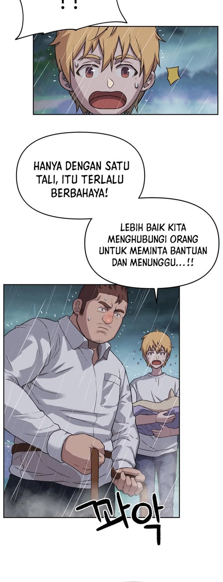 Rainbow Bridge Watchman Chapter 38 Gambar 5