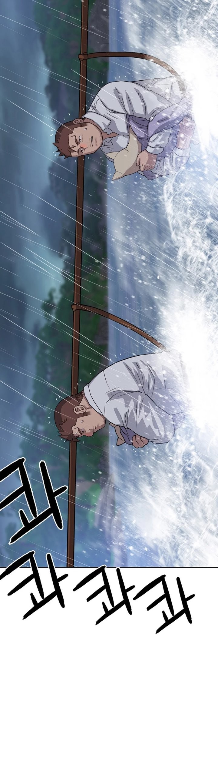 Rainbow Bridge Watchman Chapter 38 Gambar 10