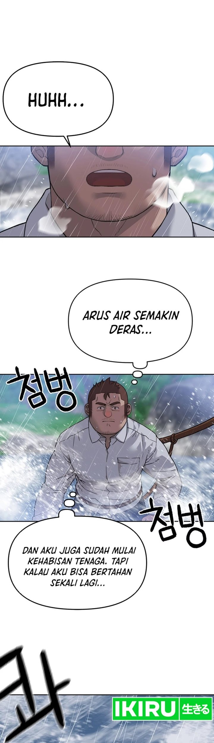 Rainbow Bridge Watchman Chapter 38 Gambar 12