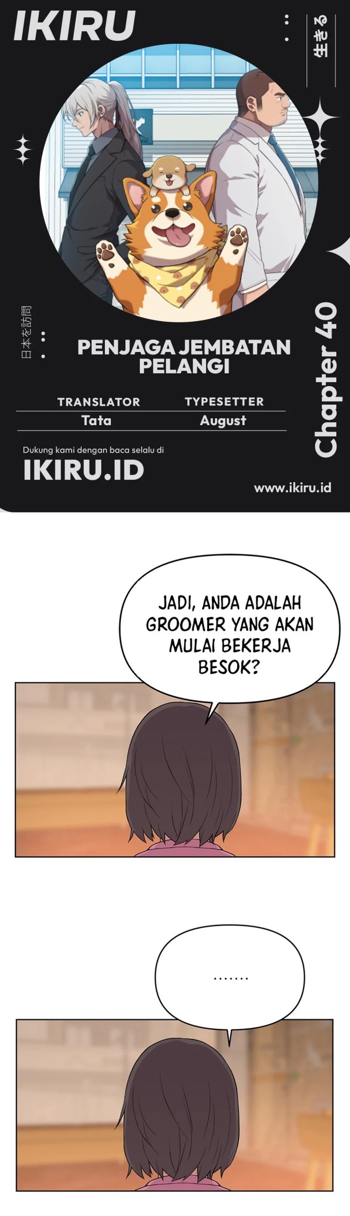 Komik Rainbow Bridge Watchman Chapter 40 gambar nomor 1