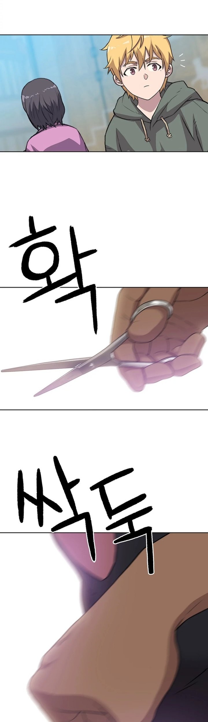 Rainbow Bridge Watchman Chapter 40 Gambar 30