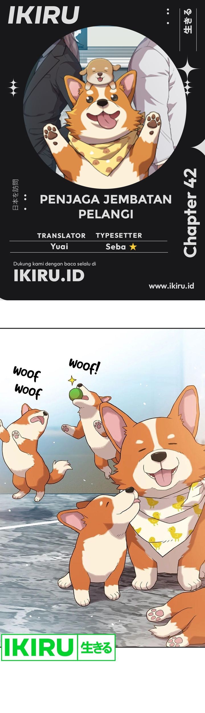 Komik Rainbow Bridge Watchman Chapter 42 gambar nomor 1