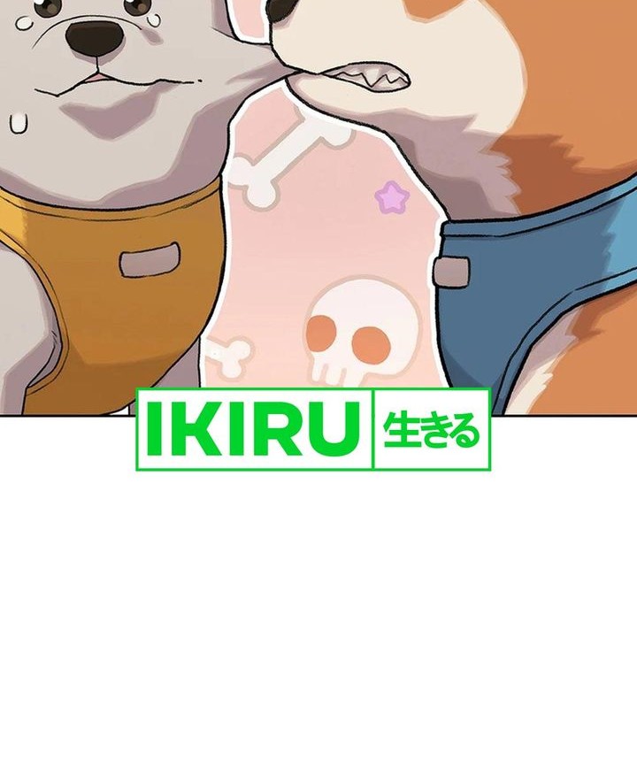 Rainbow Bridge Watchman Chapter 42 Gambar 16