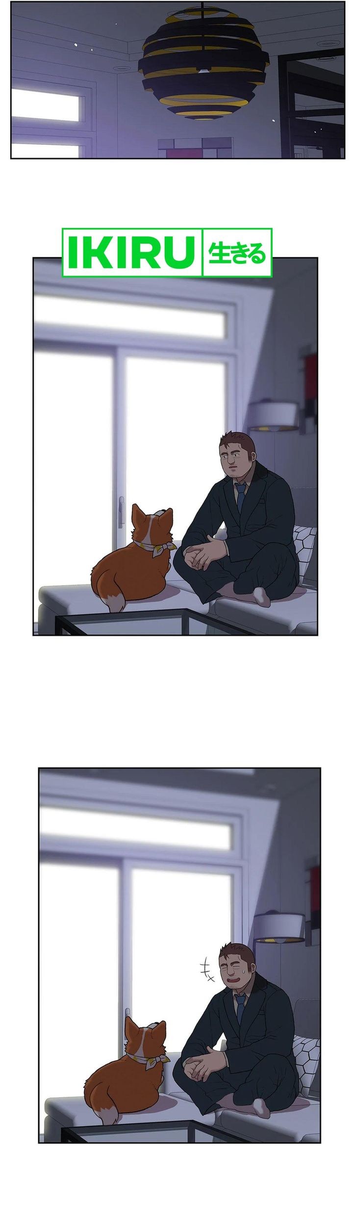 Rainbow Bridge Watchman Chapter 43 Gambar 33