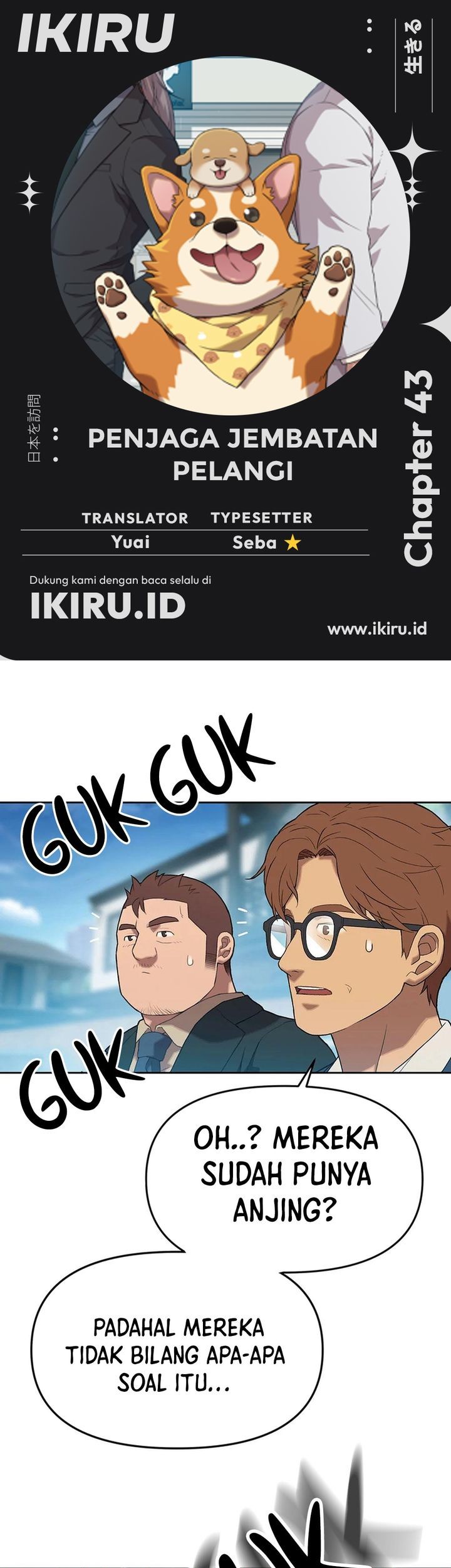 Komik Rainbow Bridge Watchman Chapter 43 gambar nomor 1