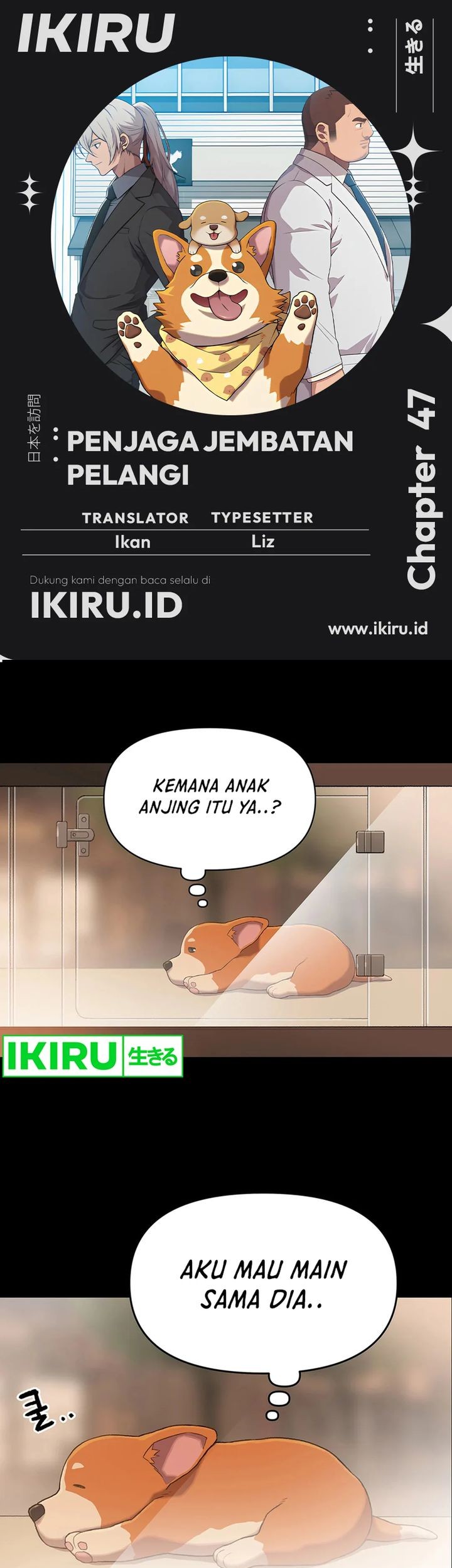 Komik Rainbow Bridge Watchman Chapter 47 gambar nomor 1