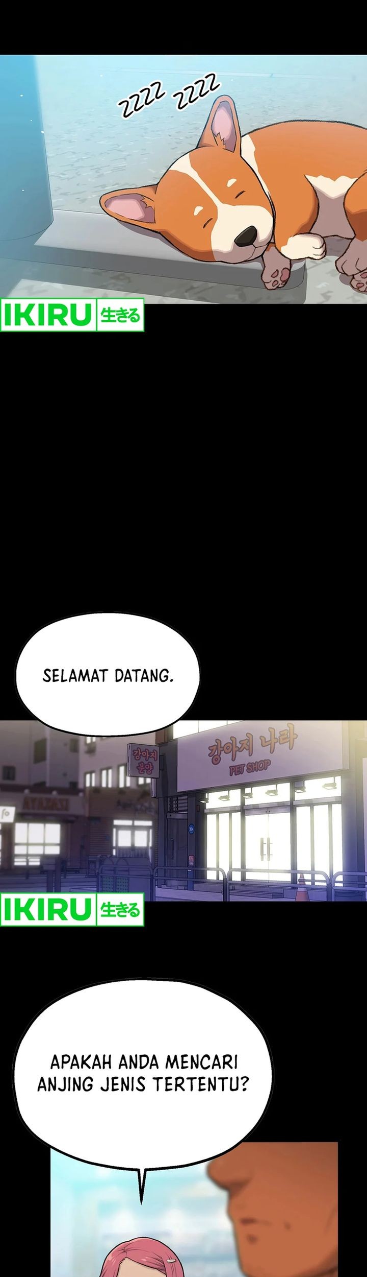 Rainbow Bridge Watchman Chapter 47 Gambar 15