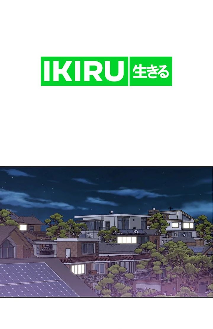 Rainbow Bridge Watchman Chapter 48 Gambar 30
