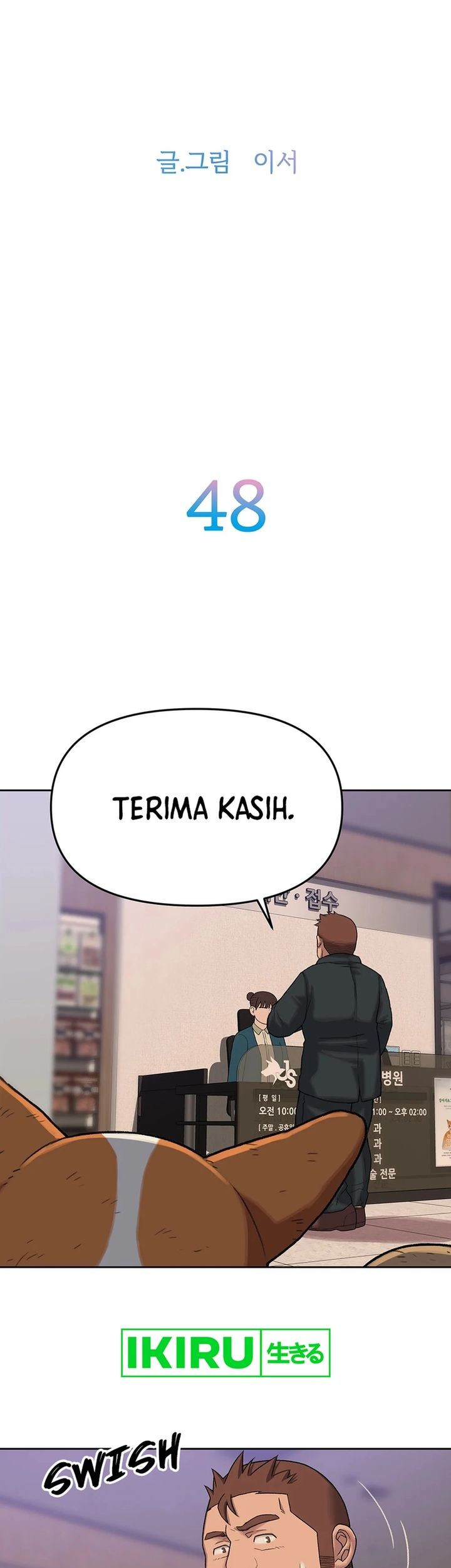 Rainbow Bridge Watchman Chapter 48 Gambar 15