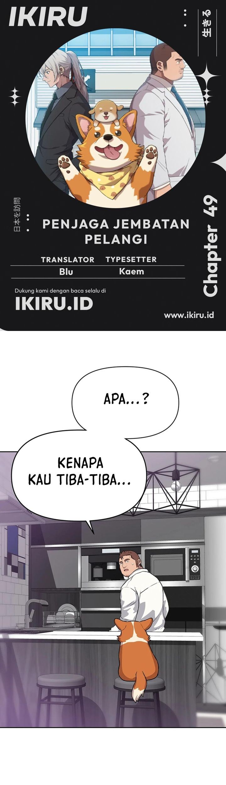 Komik Rainbow Bridge Watchman Chapter 49 gambar nomor 1