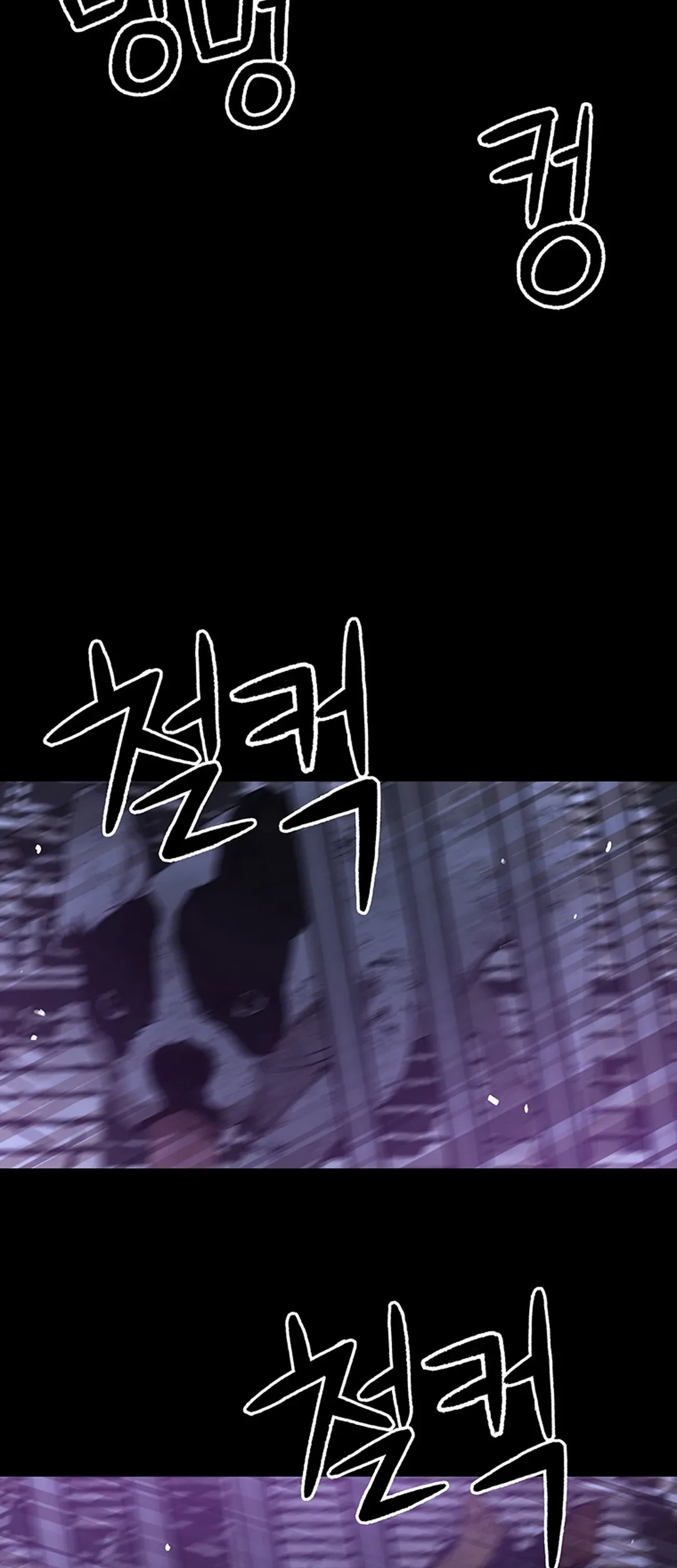 Rainbow Bridge Watchman Chapter 5 Gambar 66