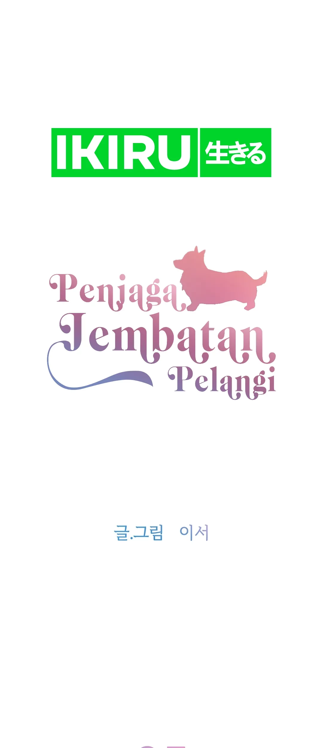 Baca Manhwa Rainbow Bridge Watchman Chapter 5 Gambar 2