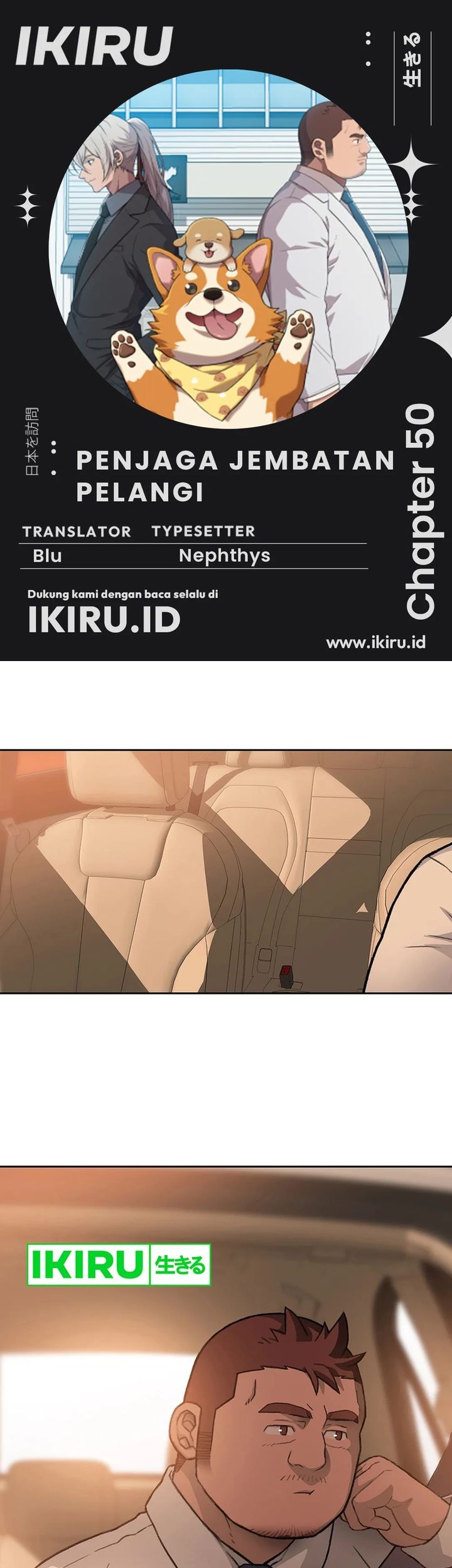 Komik Rainbow Bridge Watchman Chapter 50 gambar nomor 1