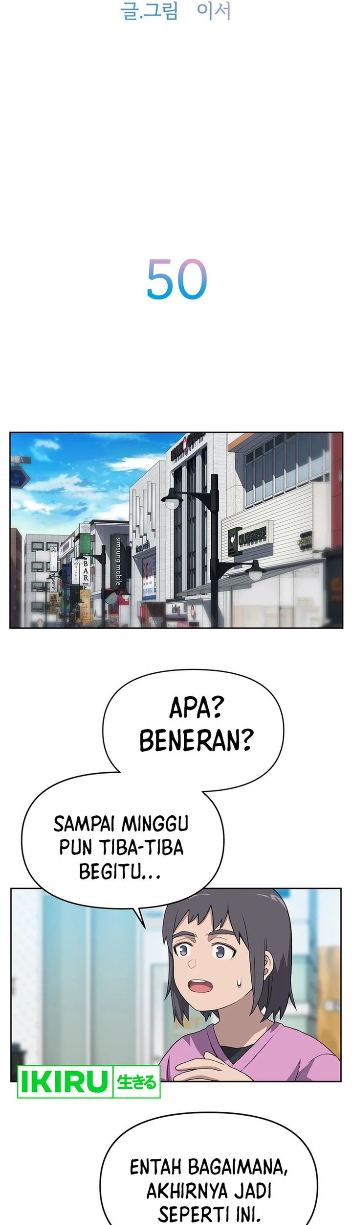 Rainbow Bridge Watchman Chapter 50 Gambar 3