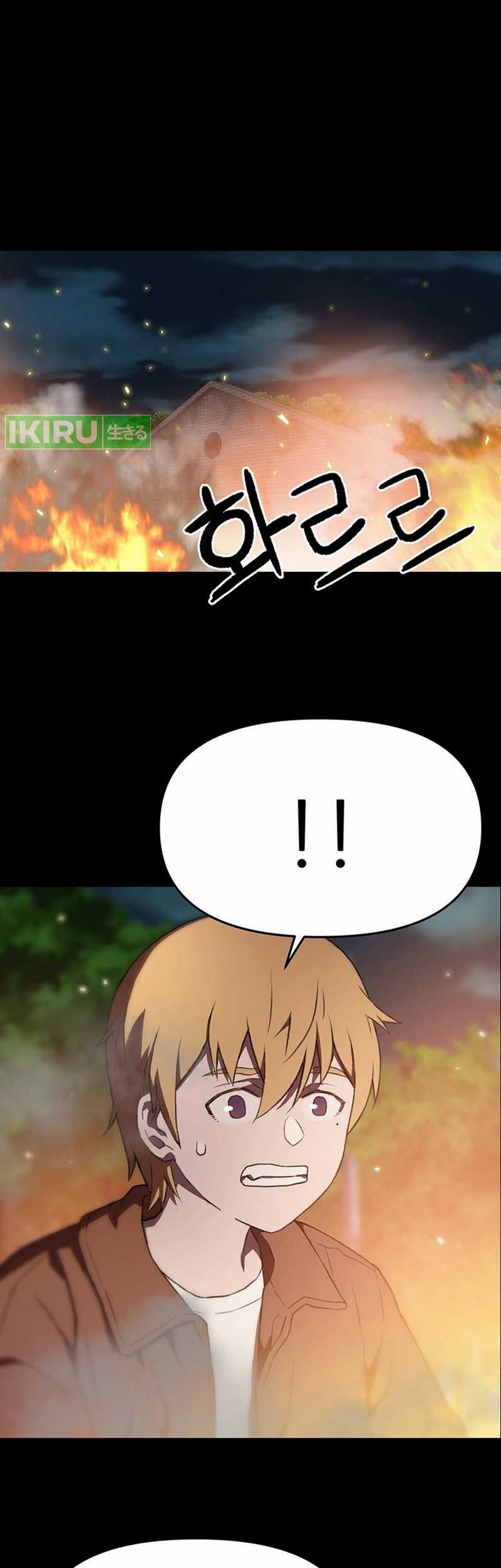 Rainbow Bridge Watchman Chapter 54 Gambar 34