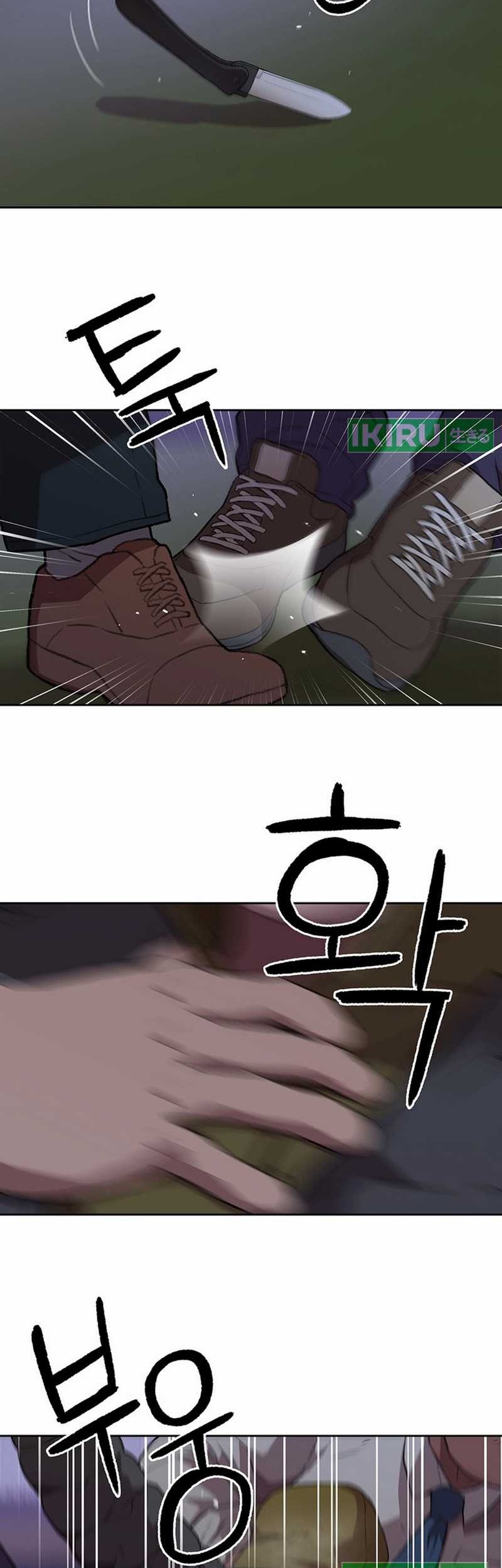 Rainbow Bridge Watchman Chapter 54 Gambar 11