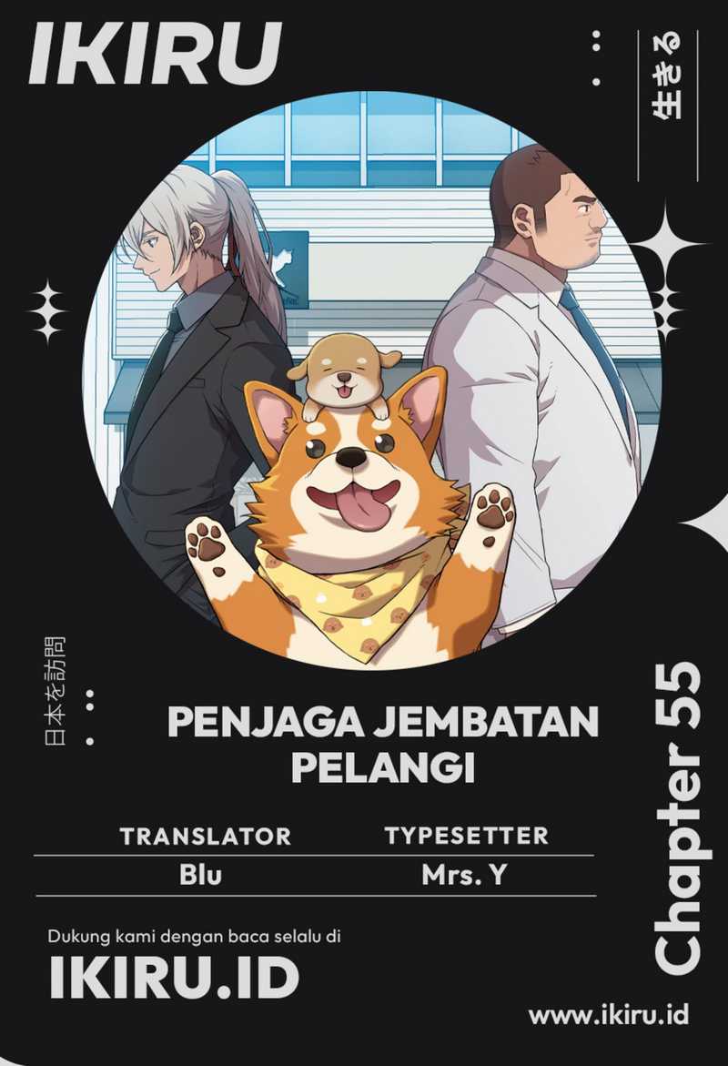 Komik Rainbow Bridge Watchman Chapter 55 gambar nomor 1