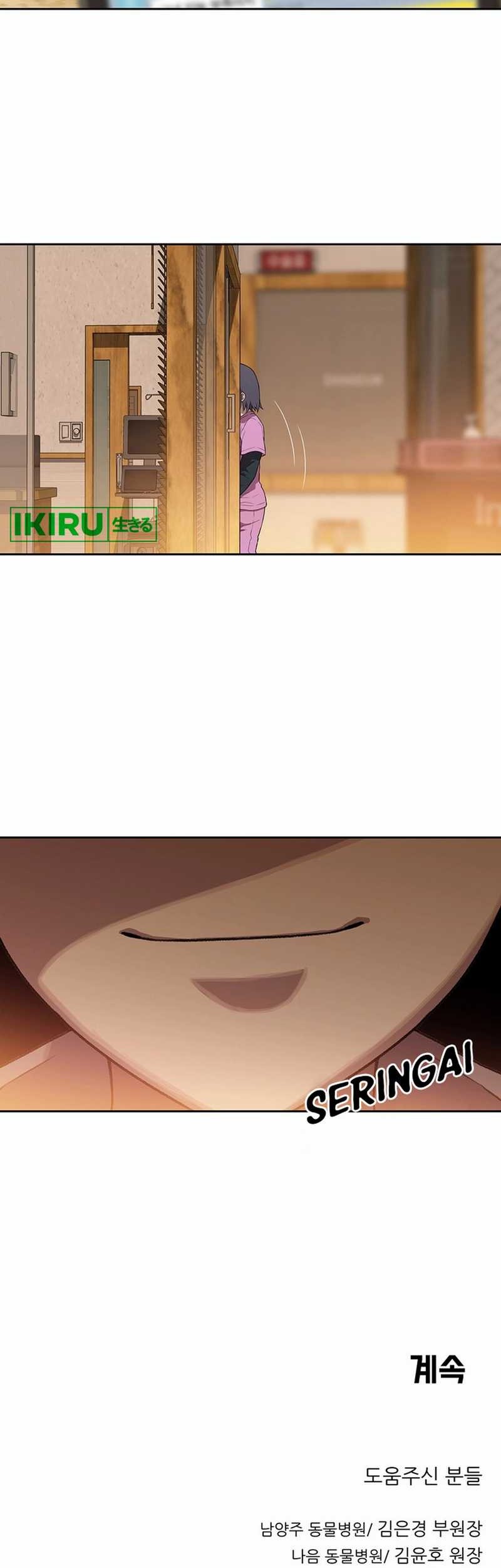 Rainbow Bridge Watchman Chapter 55 Gambar 31