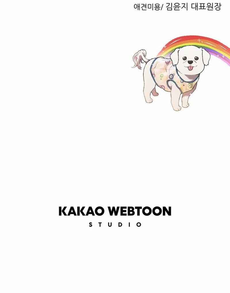 Rainbow Bridge Watchman Chapter 55 Gambar 32