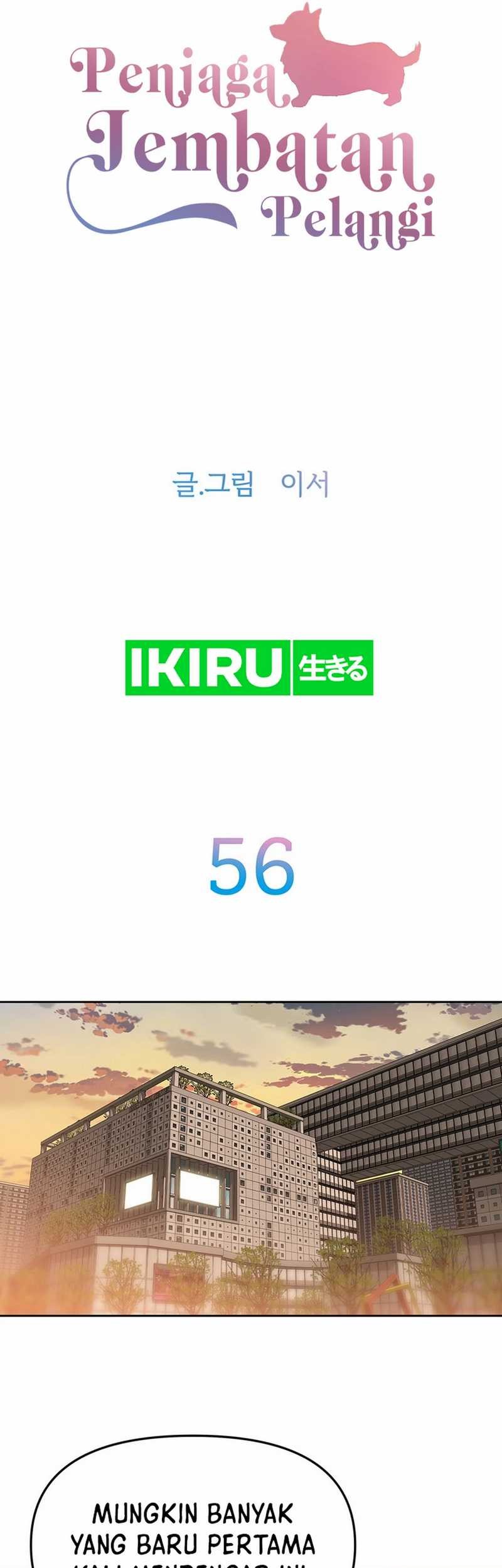 Rainbow Bridge Watchman Chapter 56 Gambar 12