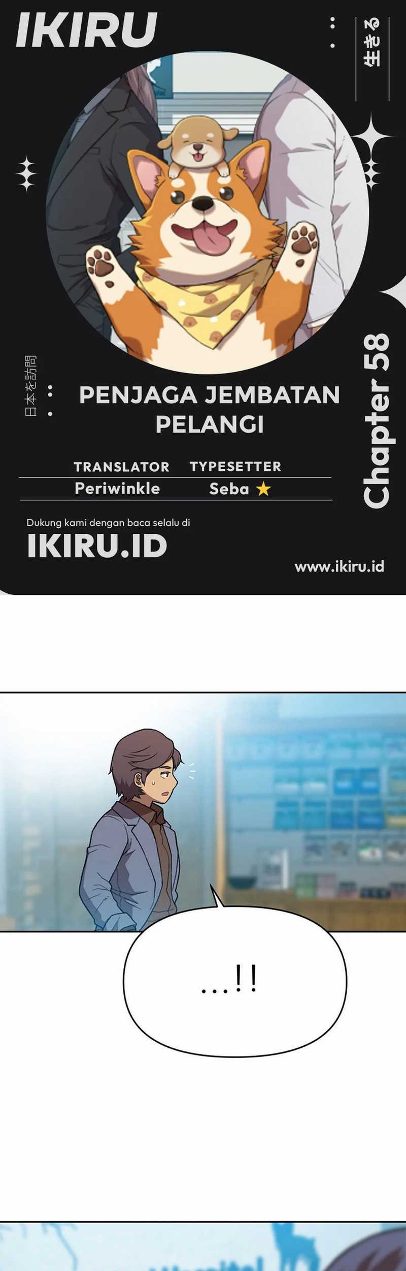 Komik Rainbow Bridge Watchman Chapter 58 gambar nomor 1