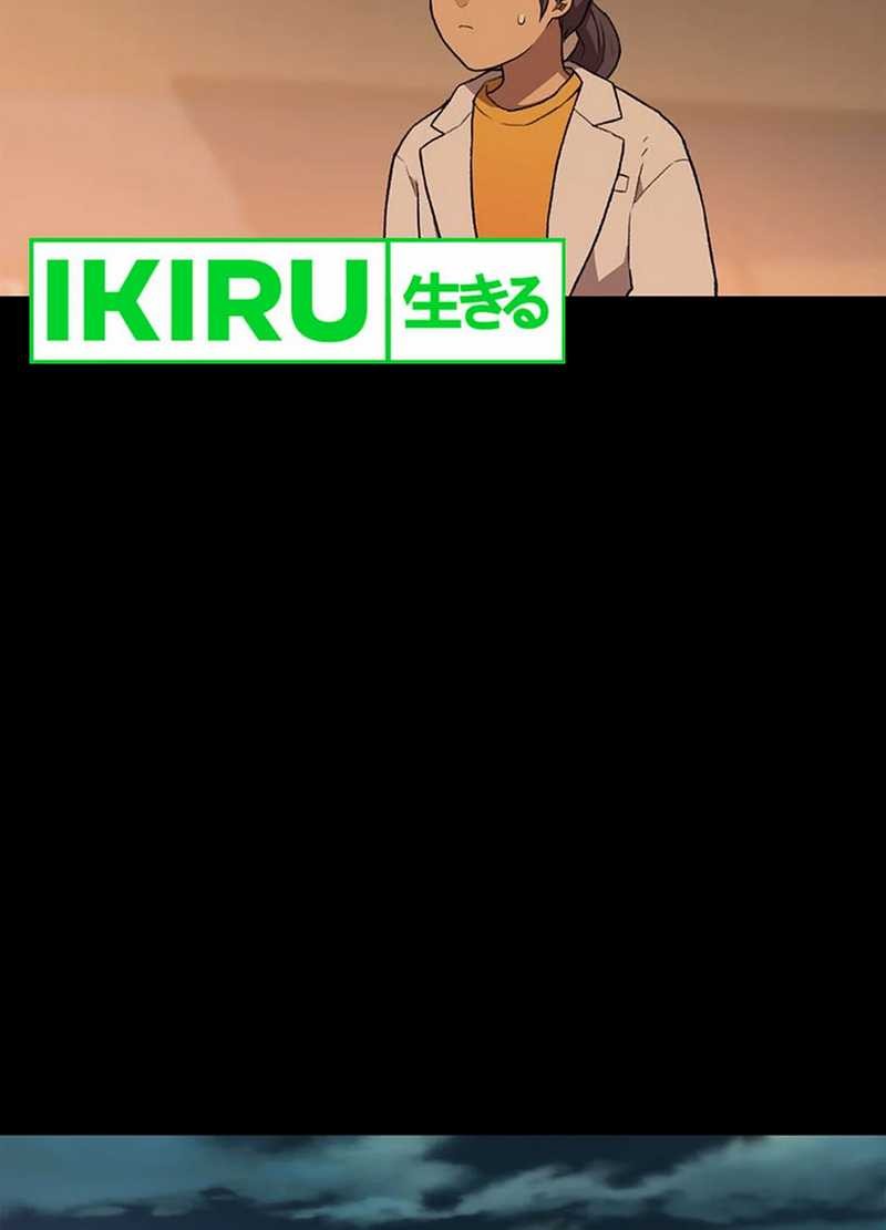 Rainbow Bridge Watchman Chapter 58 Gambar 24