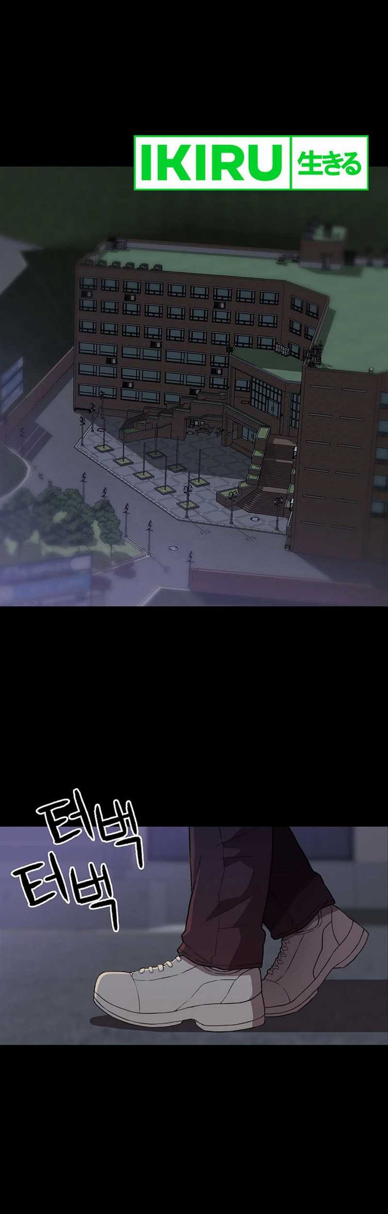 Rainbow Bridge Watchman Chapter 58 Gambar 36