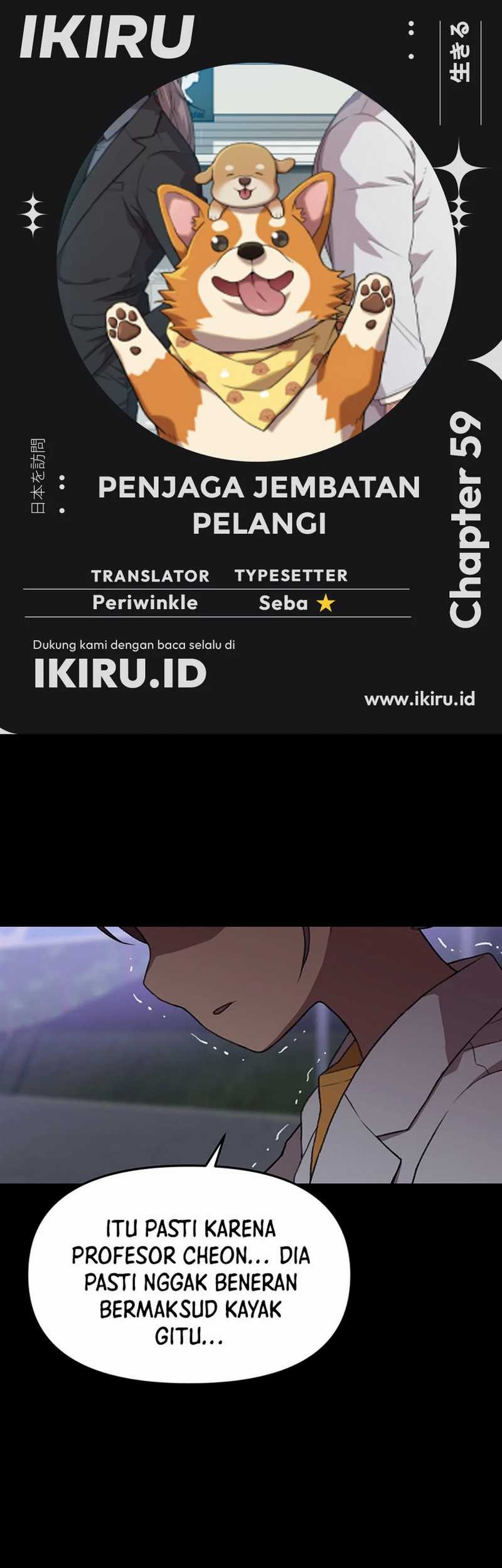 Komik Rainbow Bridge Watchman Chapter 59 gambar nomor 1