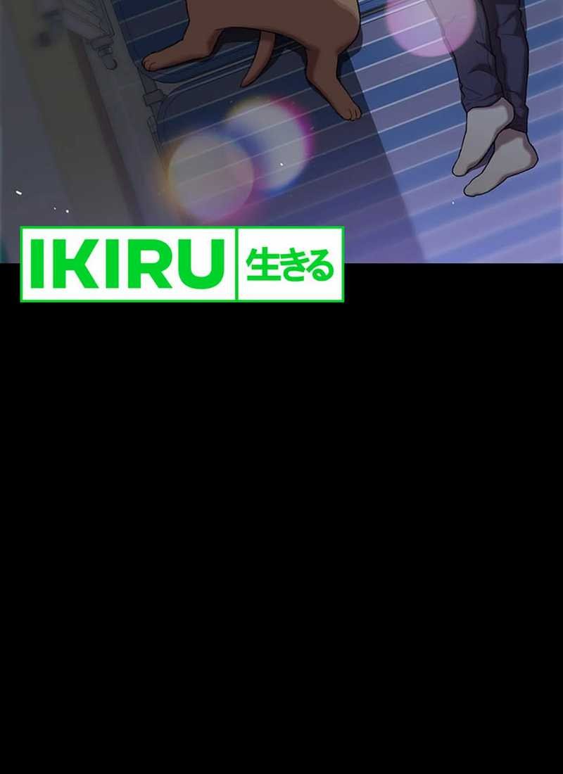 Rainbow Bridge Watchman Chapter 59 Gambar 20