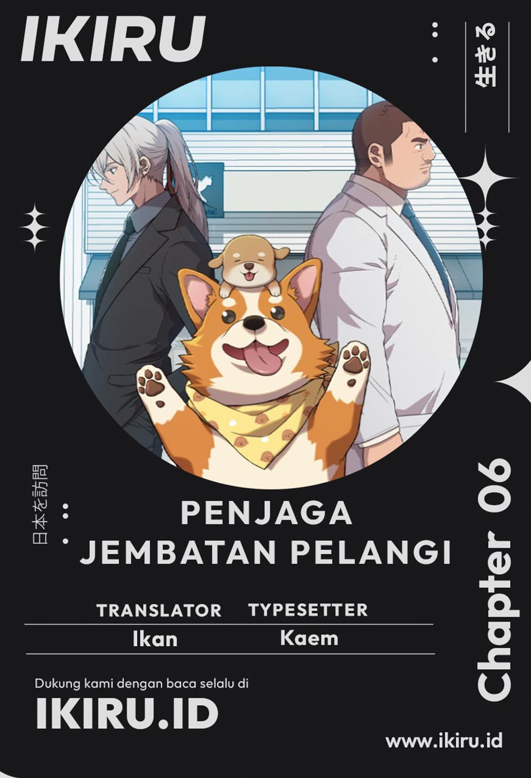 Baca Komik Rainbow Bridge Watchman Chapter 6 Gambar 1