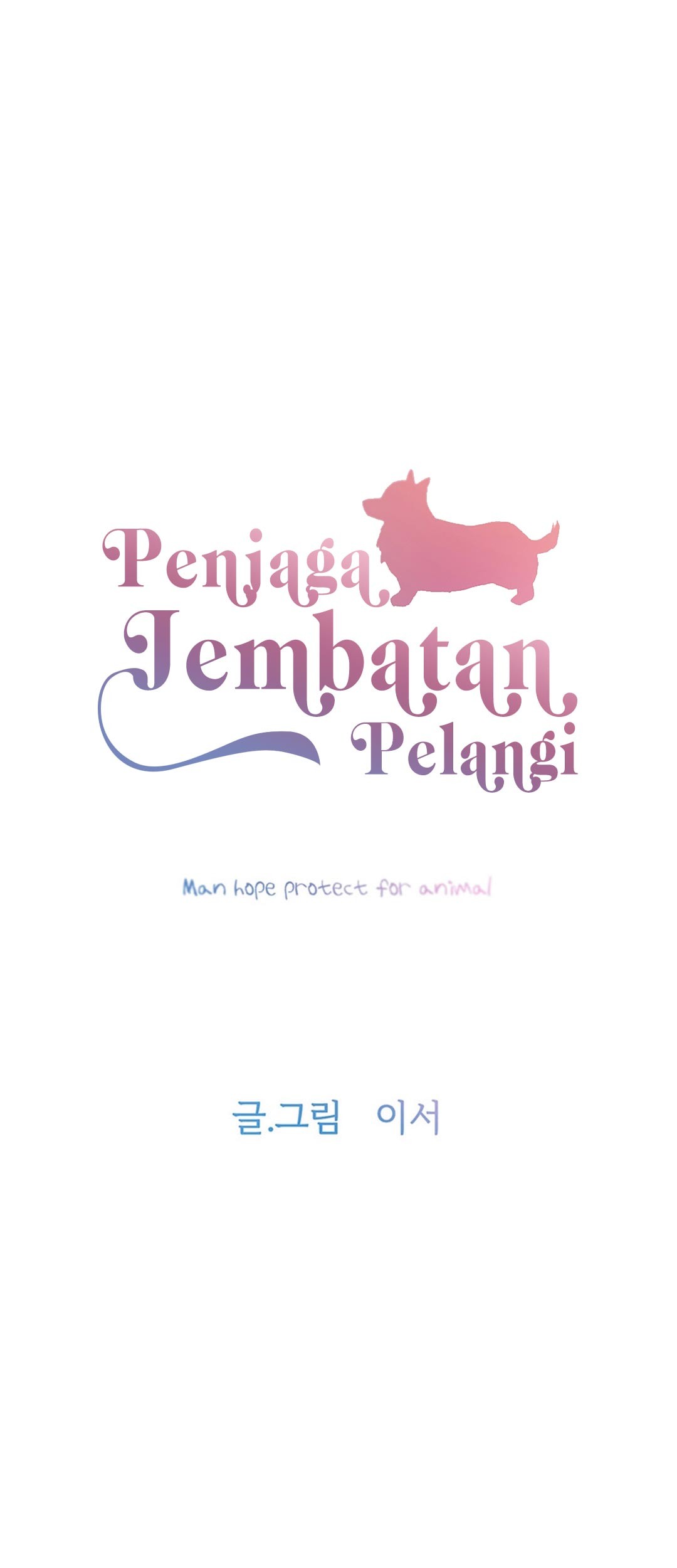 Baca Manhwa Rainbow Bridge Watchman Chapter 6 Gambar 2