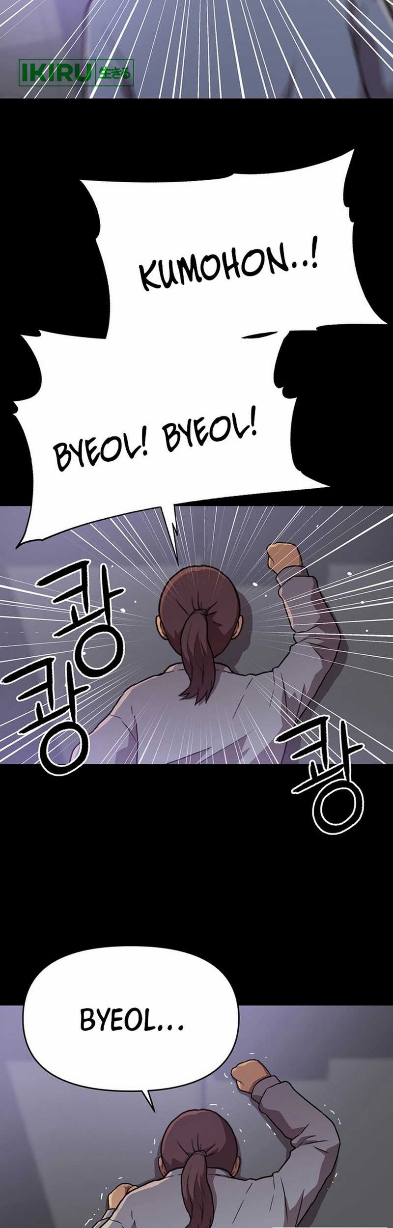 Rainbow Bridge Watchman Chapter 60 Gambar 23