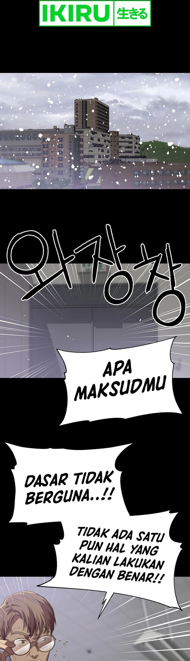 Rainbow Bridge Watchman Chapter 62 Gambar 31